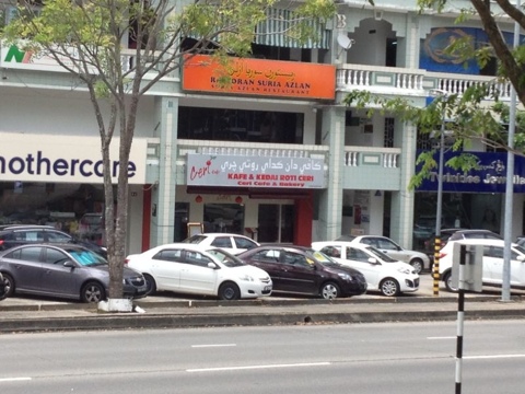 Location Photo by Andree